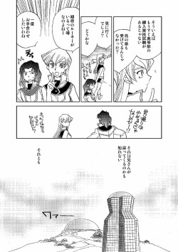 Page 34 of Cool Moon