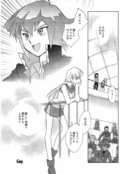 Page 35 of Cool Moon