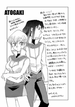 Page 36 of Cool Moon