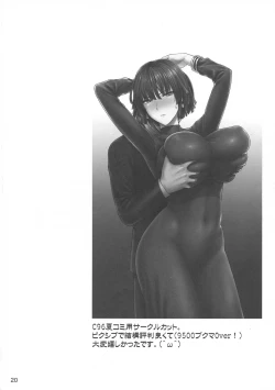 Page 20 of FUBUKI vs TEAM FUBUKI