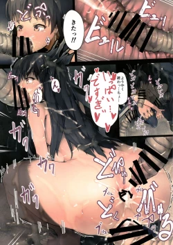 Page 11 of Zettai Majuu Rinkan