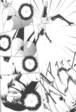 Page 33 of Nadoriino Koufuku Ron