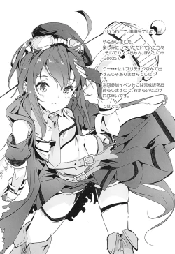 Page 12 of Kanon-chan wa Akiramenai Junbigou