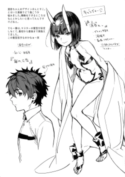 Page 16 of Butterfly Flower