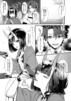 Page 6 of Butterfly Flower