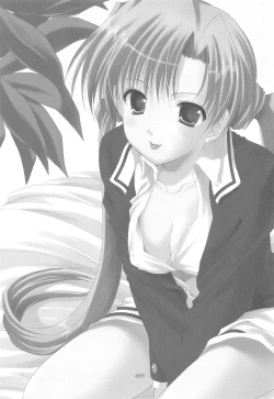 Page 4 of Oniisama He ... Soushuuhen Gekan