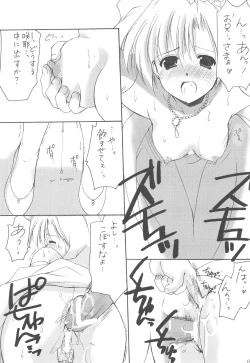 Page 98 of Oniisama He ... Soushuuhen Gekan