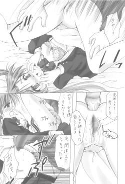 Page 19 of Oniisama He ... Soushuuhen Joukan