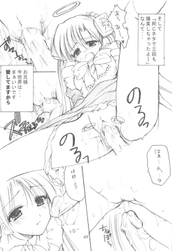 Page 49 of Oniisama He ... Soushuuhen Joukan