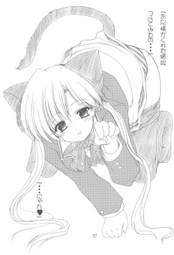 Page 57 of Oniisama He ... Soushuuhen Joukan