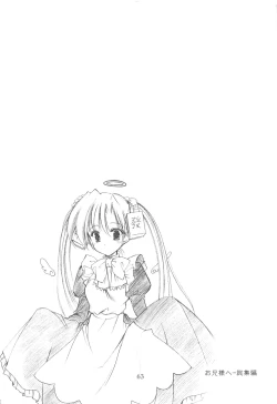 Page 63 of Oniisama He ... Soushuuhen Joukan