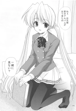 Page 88 of Oniisama He ... Soushuuhen Joukan