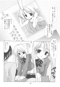 Page 89 of Oniisama He ... Soushuuhen Joukan