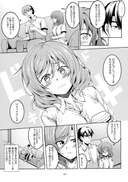 Page 24 of Koi Hime Love Maki!! 6