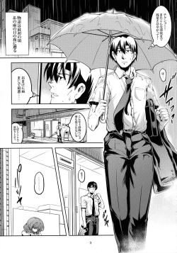 Page 4 of Koi Hime Love Maki!! 6