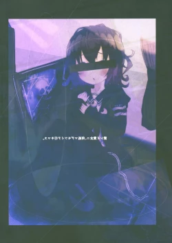 Page 14 of Shashou no Nen, Banai to Zetsunen ni Kakuhan seshi