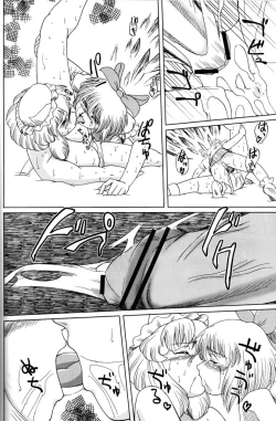 Page 26 of Muteki Danmaku Musume 2 | Invincible Danmaku Girl 2