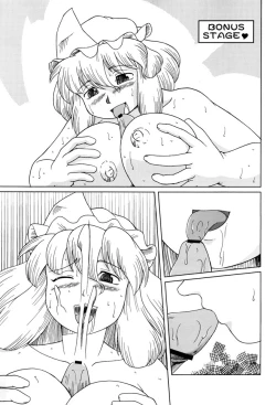 Page 39 of Muteki Danmaku Musume 2 | Invincible Danmaku Girl 2