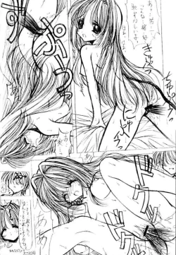 Page 13 of Ninjin Suki da mon