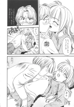 Page 142 of Kyuuketsuki Carlla