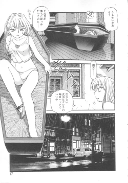 Page 15 of Kyuuketsuki Carlla