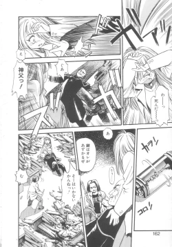 Page 160 of Kyuuketsuki Carlla