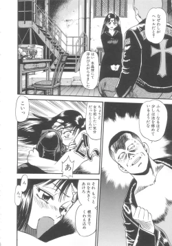 Page 16 of Kyuuketsuki Carlla