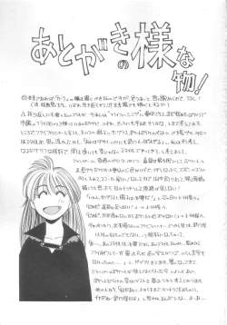 Page 179 of Kyuuketsuki Carlla