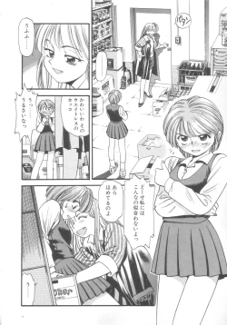 Page 30 of Kyuuketsuki Carlla