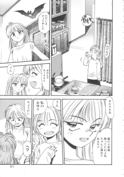 Page 49 of Kyuuketsuki Carlla