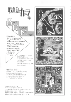 Page 69 of Kyuuketsuki Carlla