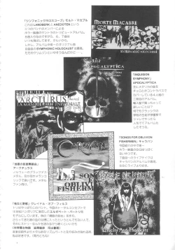 Page 70 of Kyuuketsuki Carlla