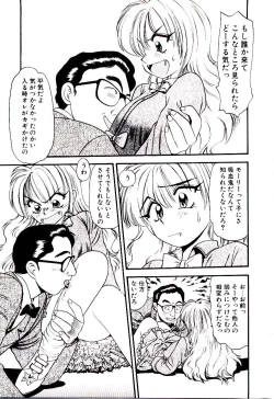 Page 108 of Horla SP