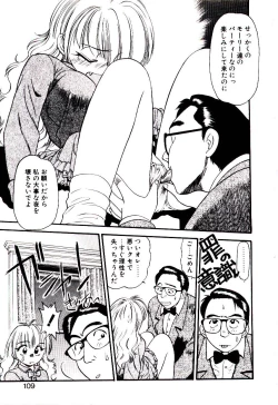 Page 110 of Horla SP