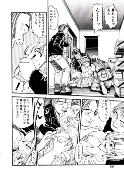 Page 117 of Horla SP