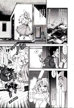 Page 122 of Horla SP