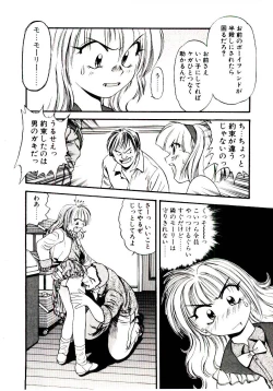 Page 125 of Horla SP