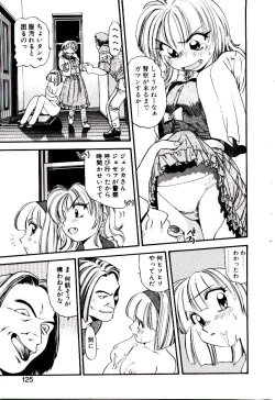 Page 126 of Horla SP