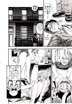 Page 131 of Horla SP