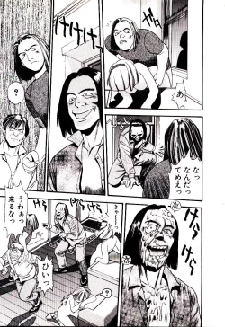 Page 132 of Horla SP