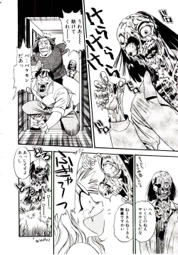 Page 133 of Horla SP