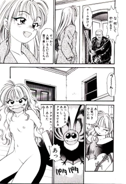 Page 138 of Horla SP