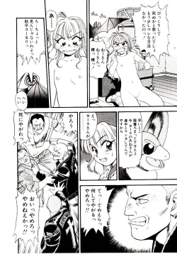 Page 139 of Horla SP