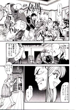 Page 140 of Horla SP