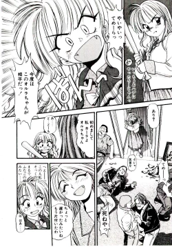 Page 141 of Horla SP