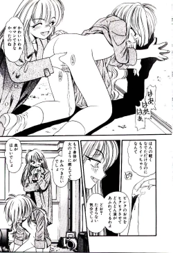 Page 146 of Horla SP