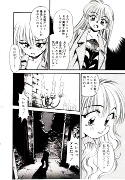 Page 147 of Horla SP