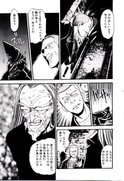 Page 148 of Horla SP