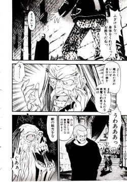 Page 149 of Horla SP