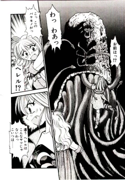 Page 153 of Horla SP